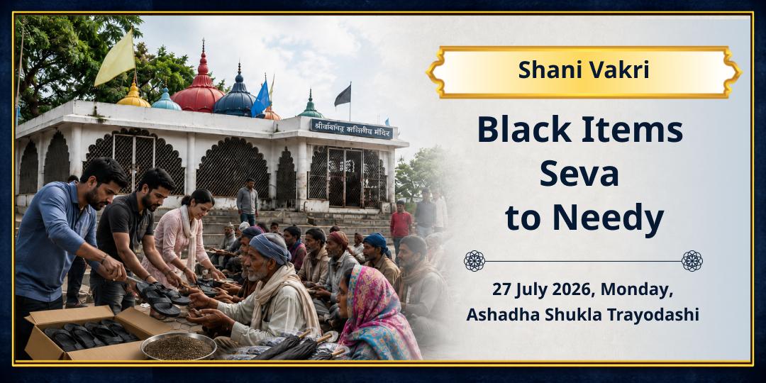 Shani Vakri Special Black Items Seva to Needy 