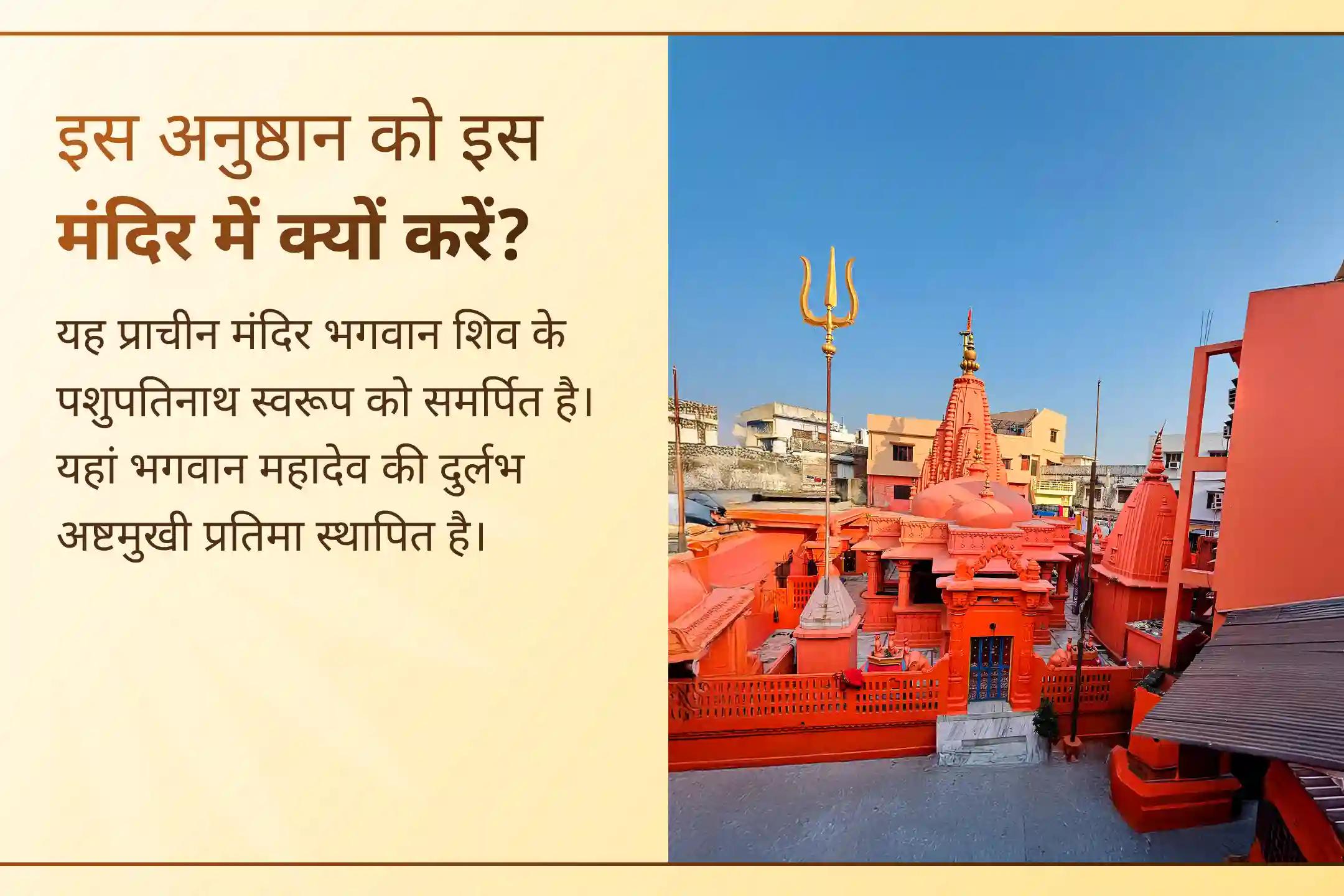 18 वर्षों बाद इस दुर्लभ सावन माह में भगवान शिव की 30 दिवसीय रुद्राभिषेक साधना से जुड़ें और अपने जीवन में आर्थिक उन्नति और सुख-समृद्धि का आशीर्वाद पाएं।