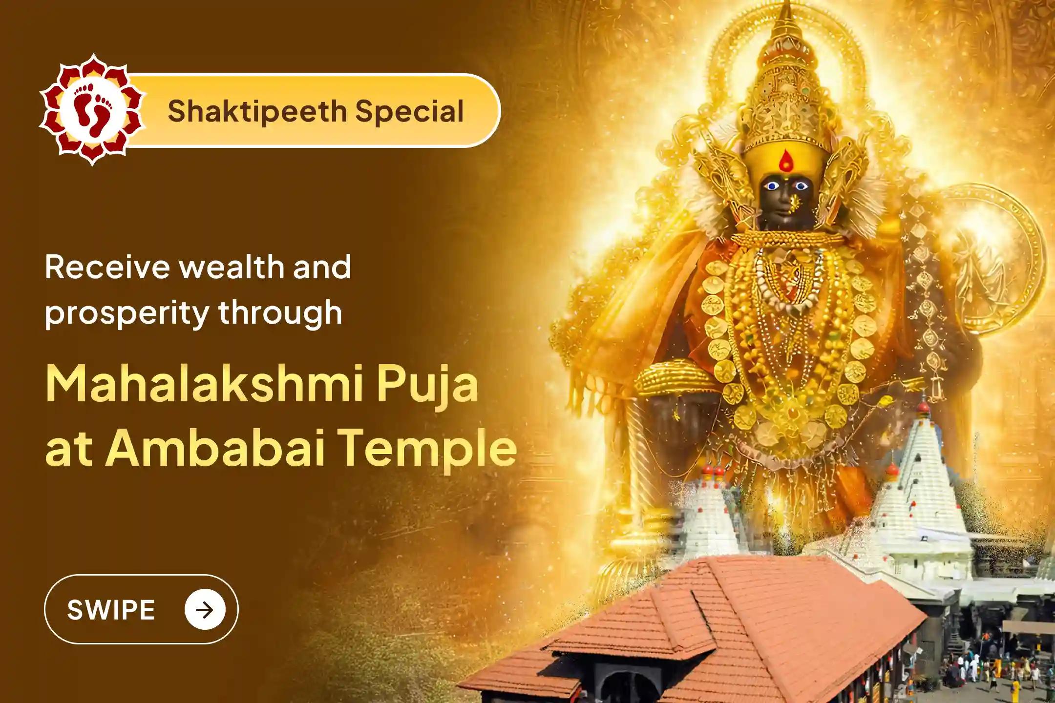  💰 Participate in 11,000 Mahalakshmi Mantra Jaap, Vaibhav Lakshmi Puja, and Prosperity Havan at Ambabai Shaktipeeth to invite wealth and happiness into your home. 💰