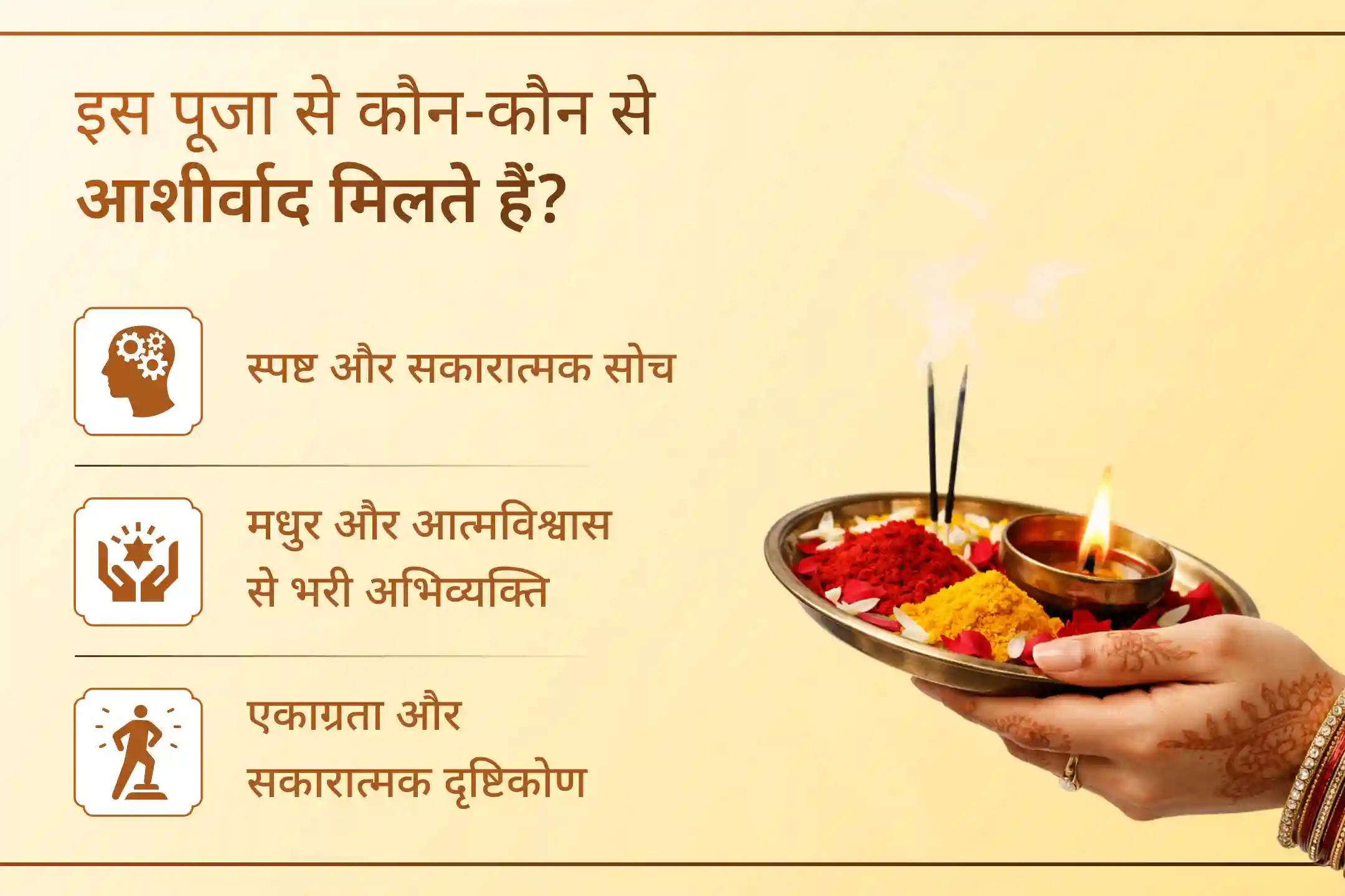 🗣️ अपनी वाणी बदलें, अपना जीवन बदलें - मां मातंगी और मां सरस्वती की कृपा से मधुर वाणी और दिव्य ज्ञान का आशीर्वाद प्राप्त करें।