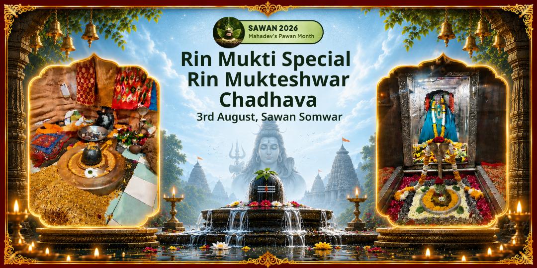 First Sawan Somwar Rin Mukti Special Rin Mukteshwar Chadhava 