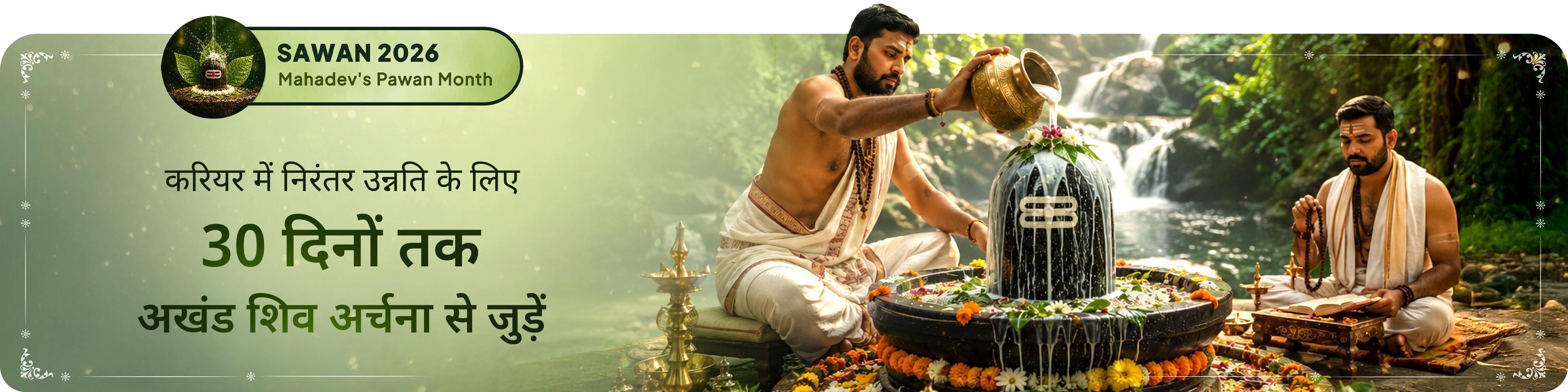 devotee