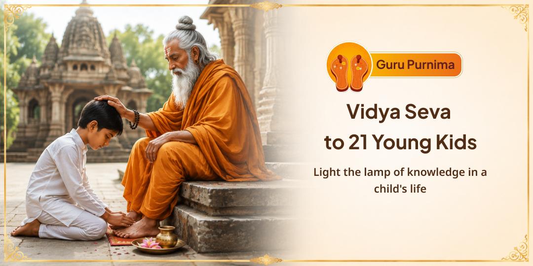 This Guru Purnima, don't just bow to a Guru, become one - Participate in Vidya Seva!
