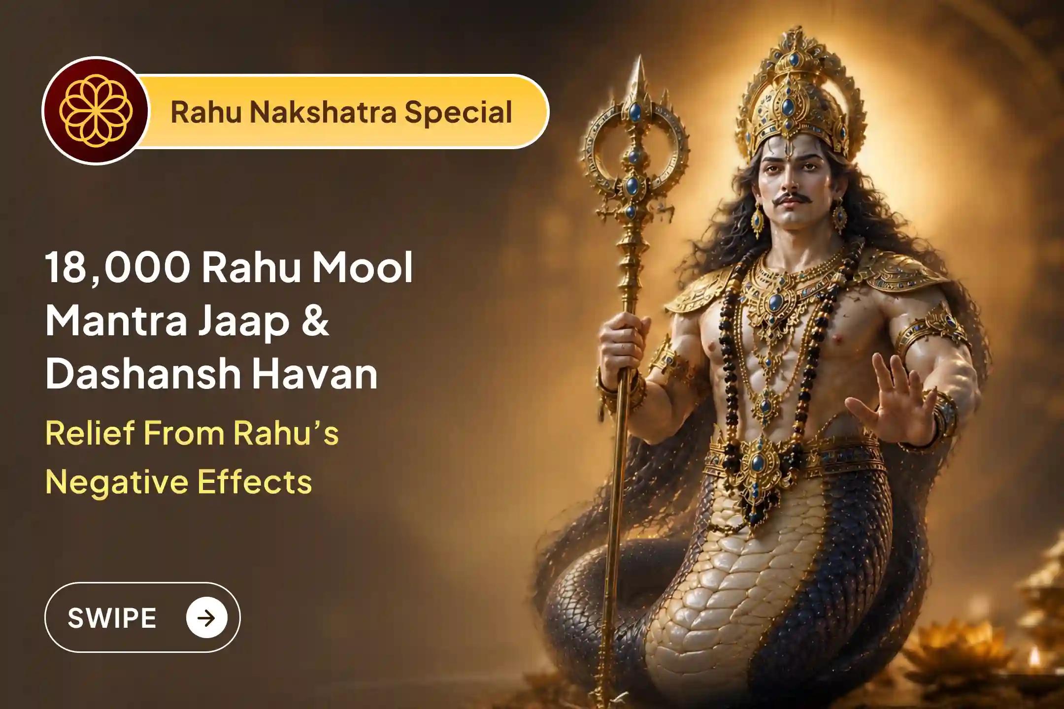 After 18 years, Rahu enters Dhanishtha Nakshatra. Join this rare Rahu Paithani Puja for mental well-being and wiser life decisions.