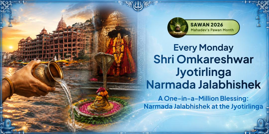 First Sawan Somwar Shri Omkareshwar Jyotirlinga Narmada Jalabhishek