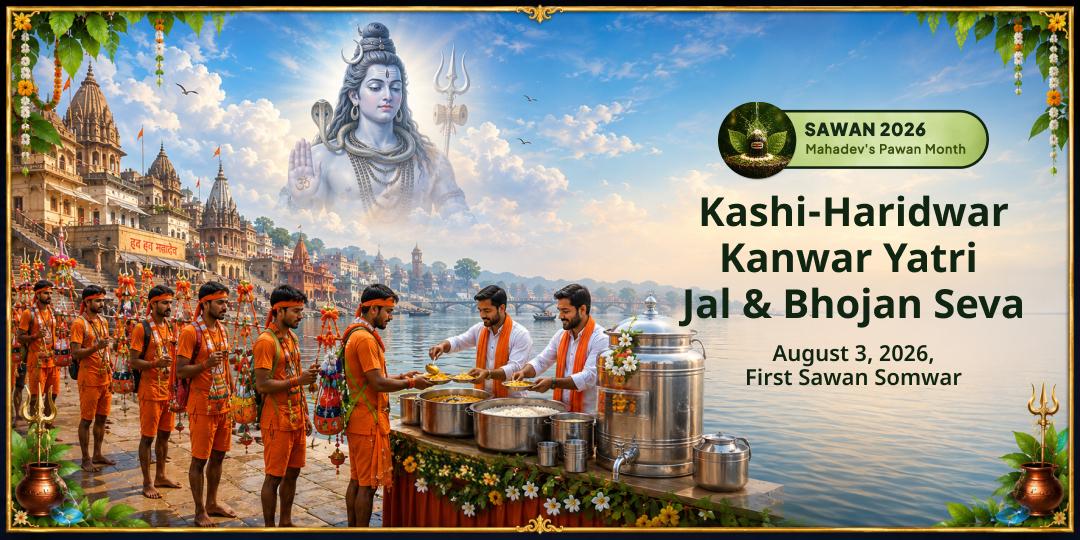 First Sawan Somwar Kashi-Haridwar Kanwar Yatri Jal & Bhojan Seva 