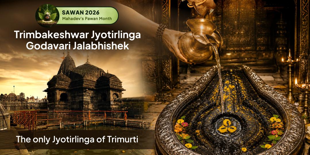 First Sawan Somwar Trimbakeshwar Jyotirlinga Jal Abhishek