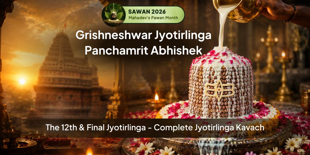 First Sawan Somwar Shri Grishneshwar Jyotirlinga Abhishek