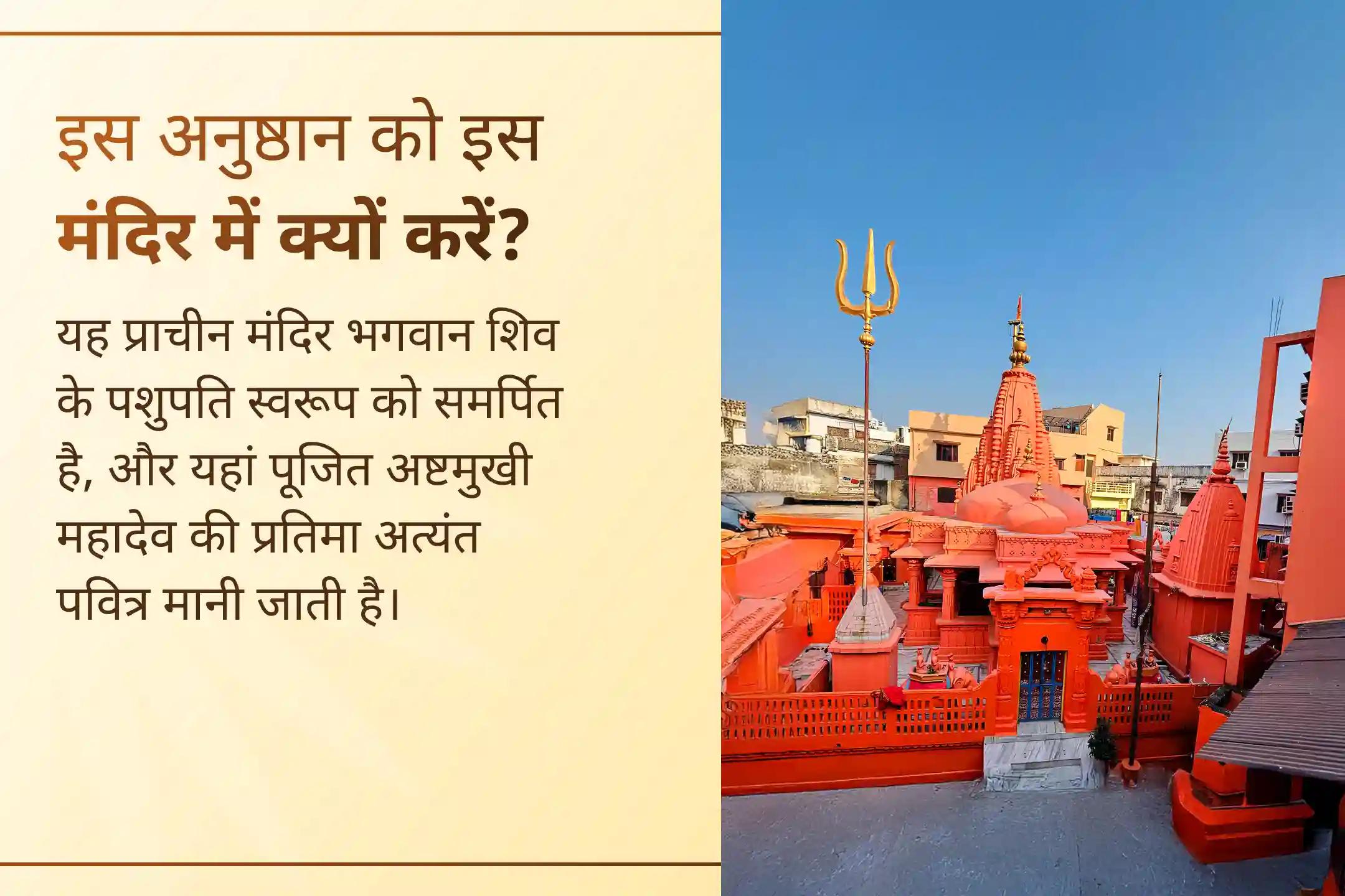 🕉️ इस सावन सोमवार भगवान शिव की कृपा को अपने घर आमंत्रित करें और शिव प्रसाद के रूप में पवित्र पंचमुखी रुद्राक्ष माला प्राप्त करें।