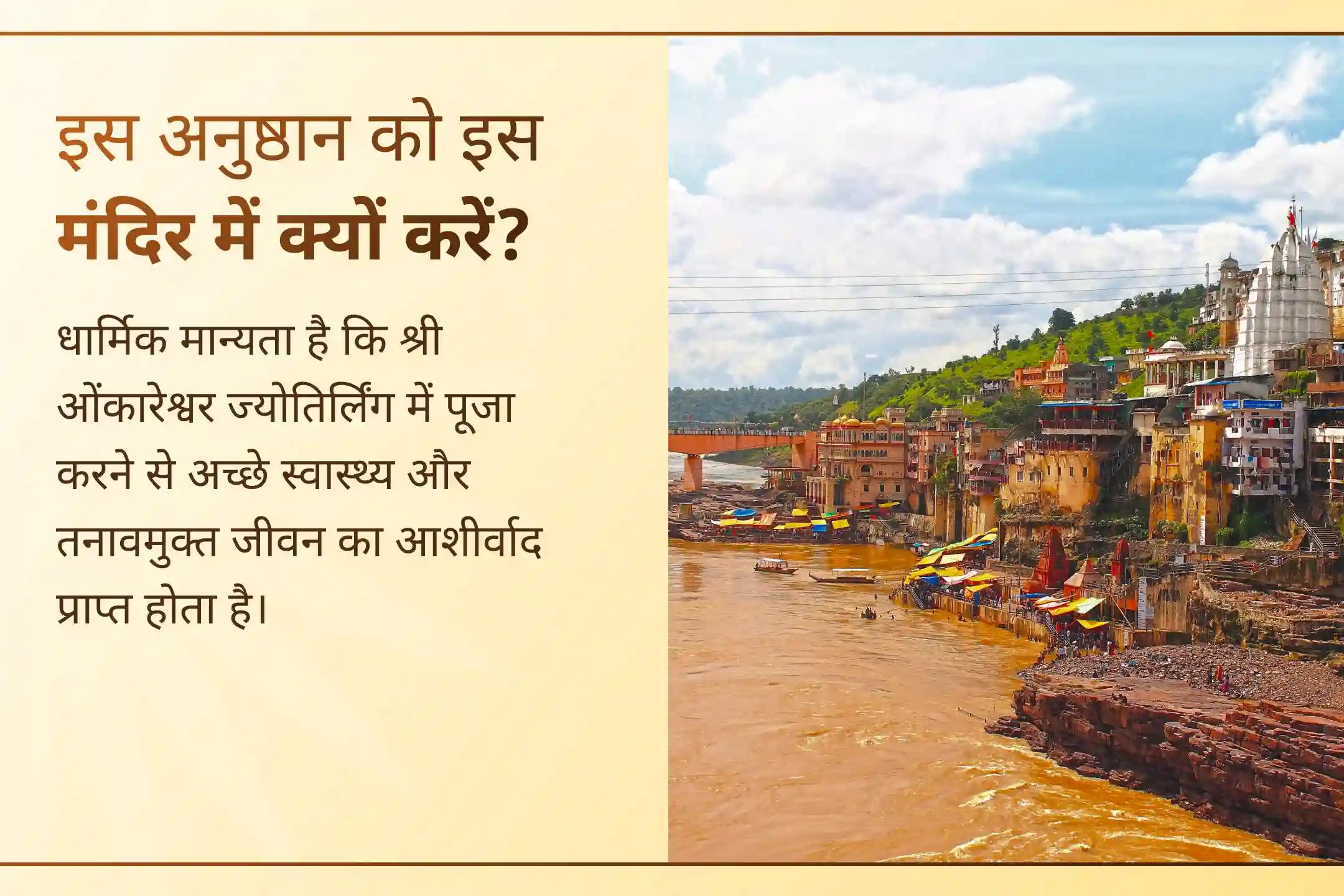 सावन सोमवार भगवान शिव का आशीर्वाद प्राप्त करने का सबसे पावन अवसर माना जाता है। इस दिन दिव्य महारुद्राभिषेक के माध्यम से भगवान शिव की कृपा प्राप्त करें।