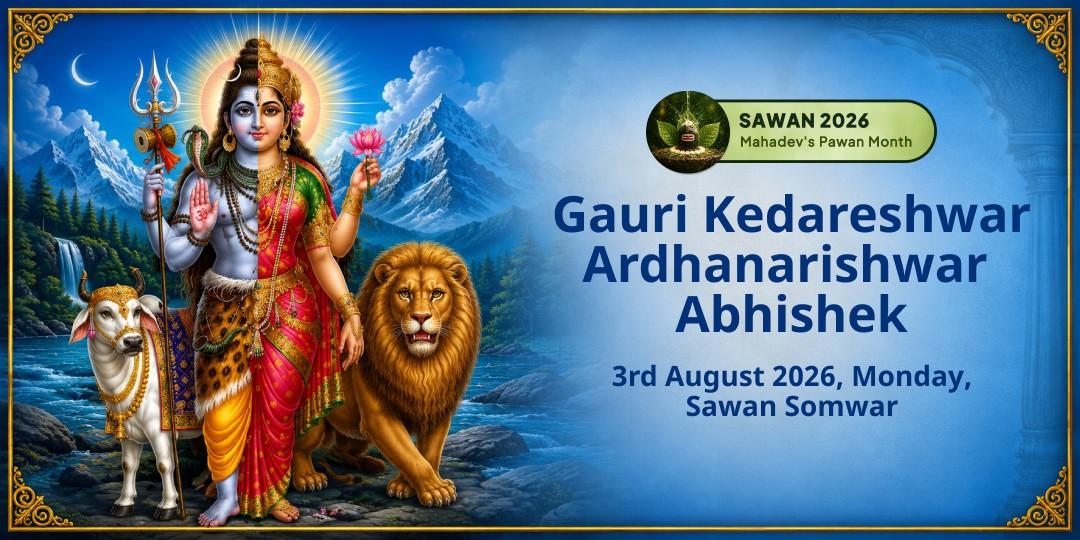 First Sawan Somwar Gauri Kedareshwar Ardhanarishwar Abhishek 