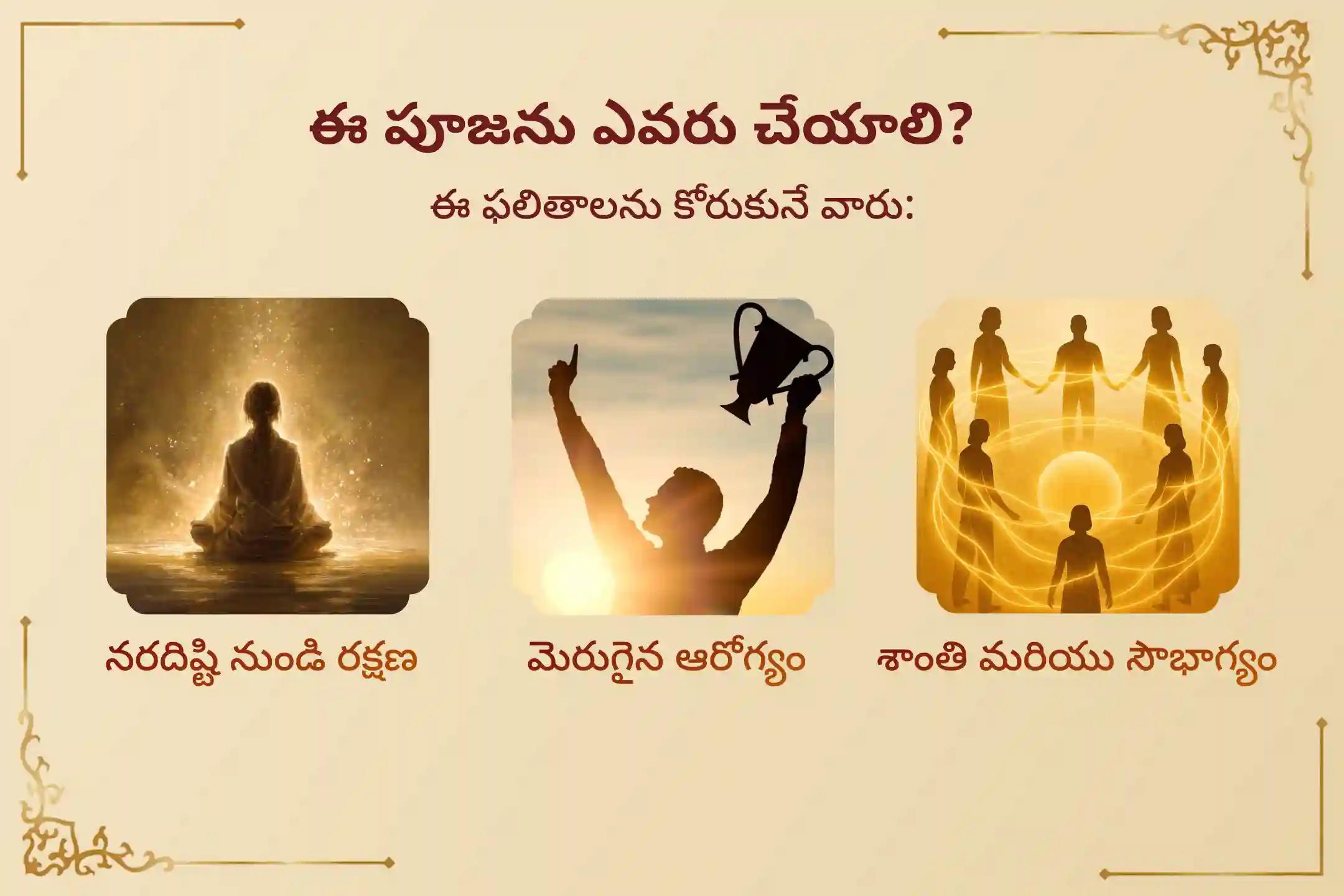 🕉️18 ఏళ్ల తర్వాత జరుగుతున్న ఈ రాహు సంచార సమయంలో కర్కాటక రాశివారికి మనశ్శాంతి మరియు ఉద్యోగ వ్యాపారాల్లో పురోగతి మరియు వృత్తిపరమైన జీవితంలో వృద్ది కోసం ఈ 'రాహు శాంతి జపం మరియు హోమం'లో పాల్గొనండి.🙏