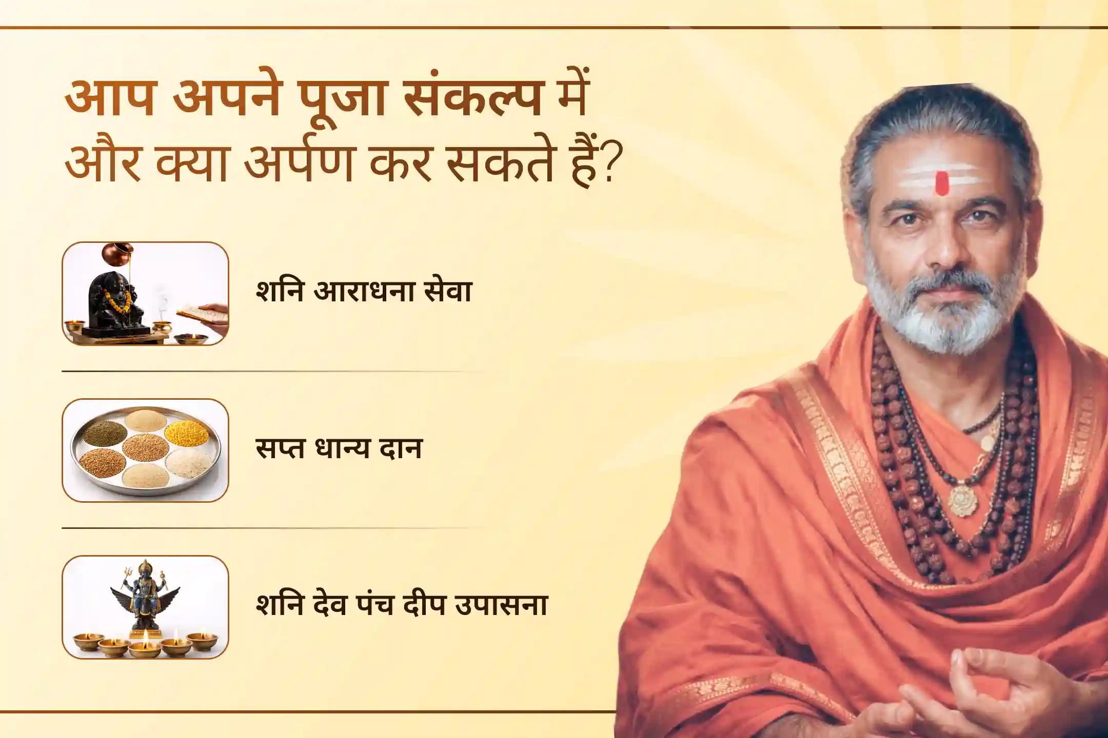 18 वर्षों बाद राहु का धनिष्ठा नक्षत्र में गोचर - अंगारक दोष को शांत कर दिव्य सुरक्षा प्राप्त करने का दुर्लभ अवसर।