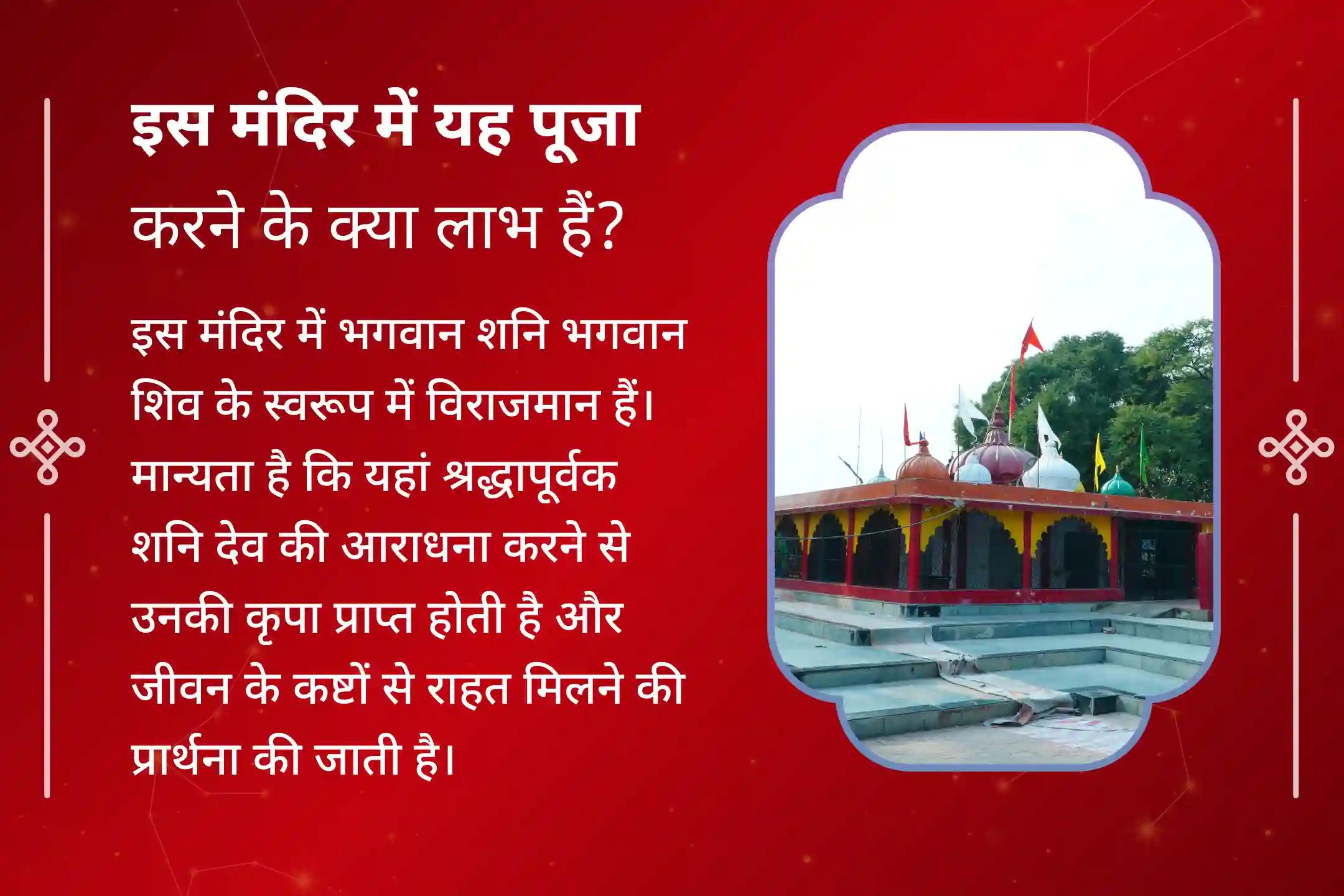  🪔 शनि वक्री के दौरान इस विशेष शनि पूजा में सहभागिता कर भगवान शनि देव का आशीर्वाद प्राप्त करें और जीवन की चुनौतियों का धैर्य, स्थिरता और आत्मविश्वास के साथ सामना करने की शक्ति पाएं।
