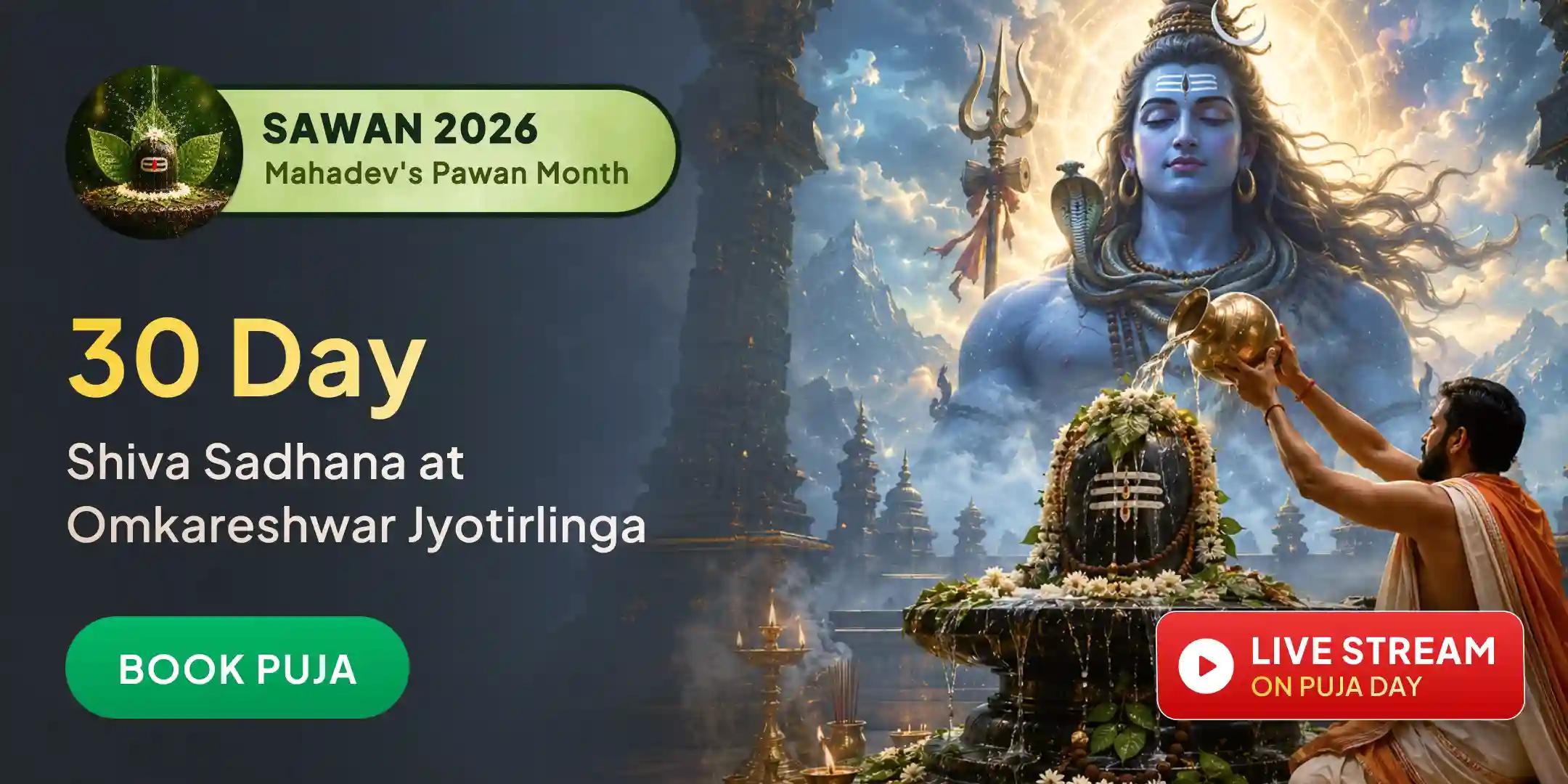 Sawan 30 Days Daily Omkareshwar Jyotirlinga Rudrabhishek and Bilva Patra Arpan