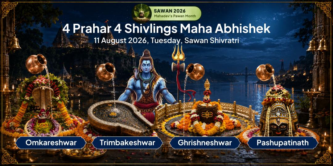 Sawan Shivratri 4 Prahar 4 Shivlings Maha Abhishek