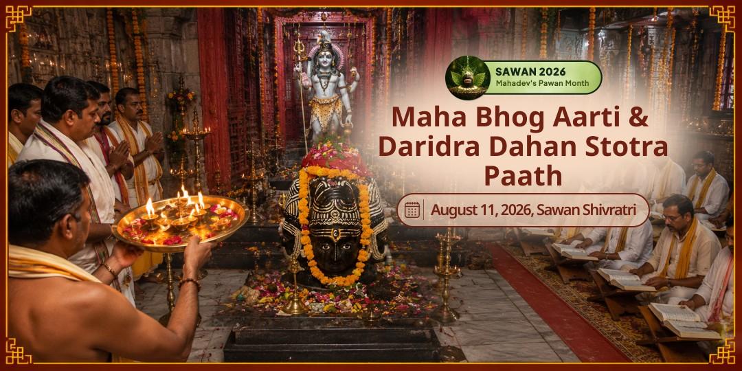 Sawan Shivratri Maha Bhog Aarti & Daridra Dahan Stotra Paath 