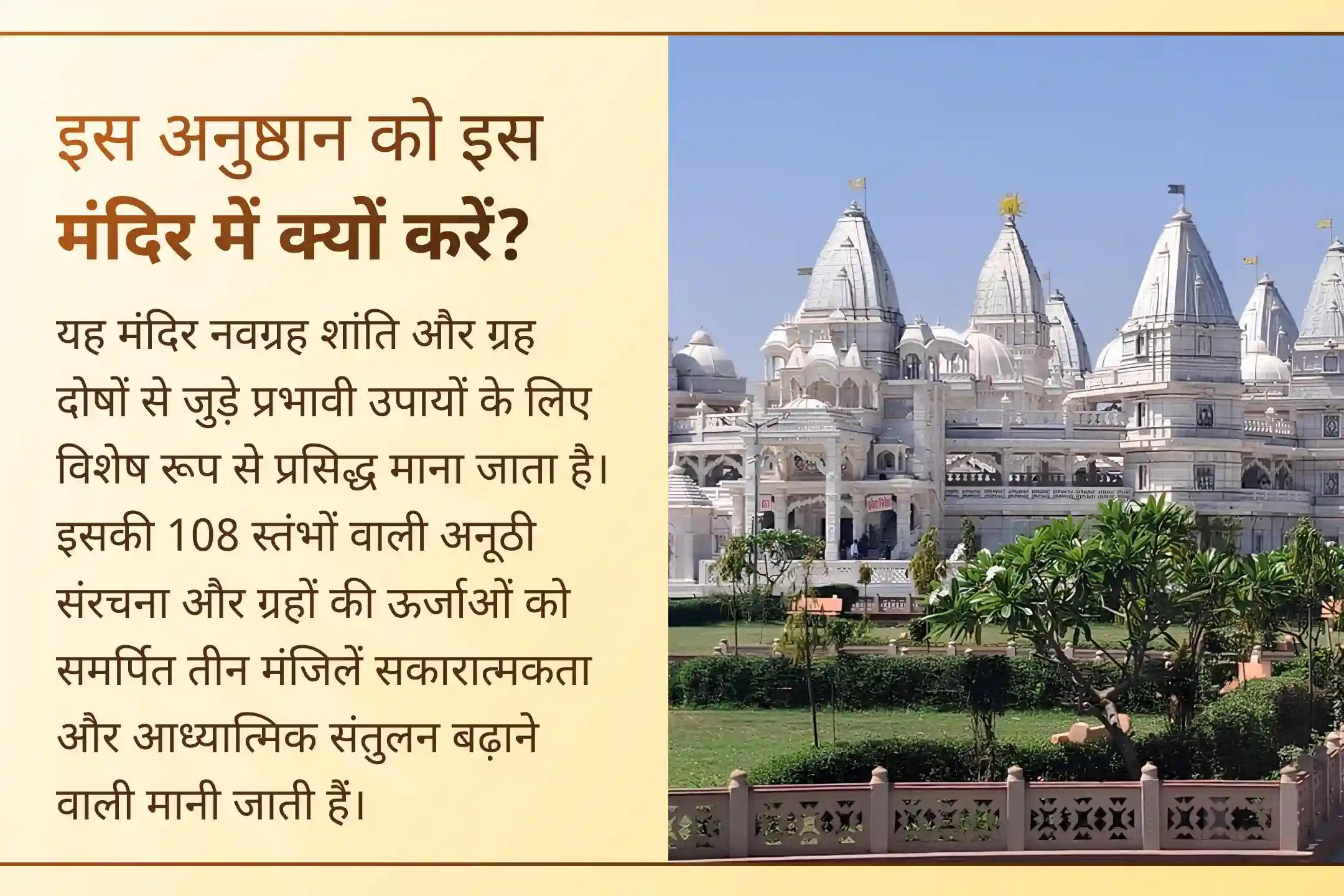 18 साल बाद धनिष्ठा नक्षत्र में राहु का गोचर आपके जीवन में परेशानी ला सकता है! इस दौरान राहु के अशुभ प्रभावों से राहत के लिए इस महायज्ञ से अवश्य जुड़ें। 