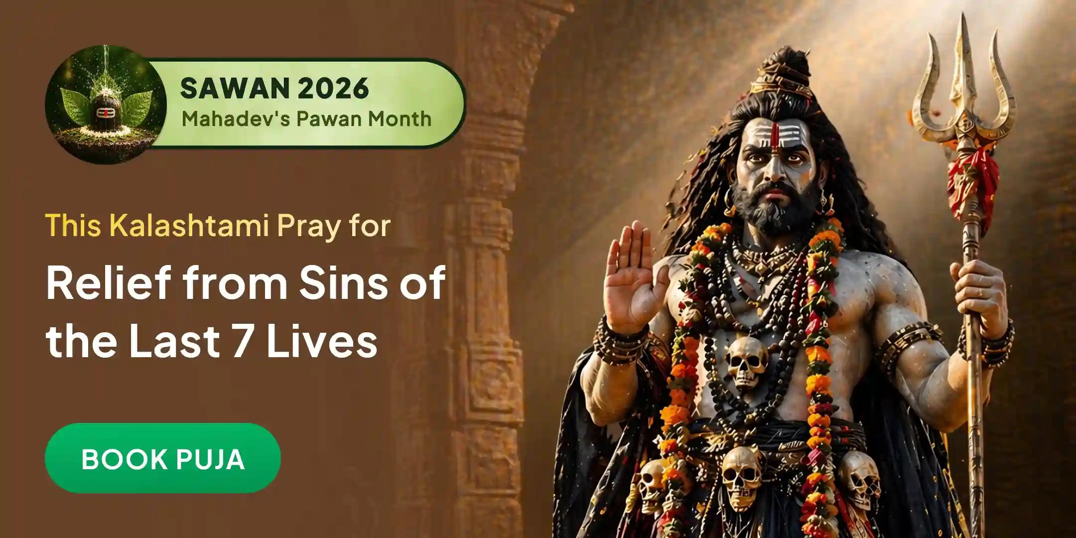 Sawan Kalashtami 4 Prahar Kaal Bhairav Abhishek Puja, Sringar Sewa, Khappar Sewa and Bhog sewa
