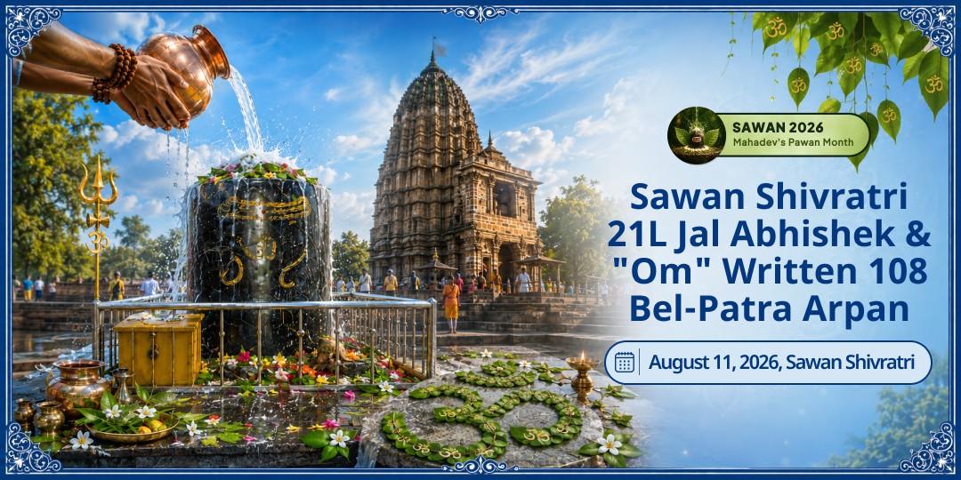 21 Litre Jal Abhishek & "Om" Written 108 Bilva Patra Arpan at Gauri Somnath Temple For Karmic Relief, Bhukti & Moksha - Join Now! 