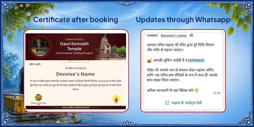 21 Litre Jal Abhishek & "Om" Written 108 Bilva Patra Arpan at Gauri Somnath Temple For Karmic Relief, Bhukti & Moksha - Join Now! 