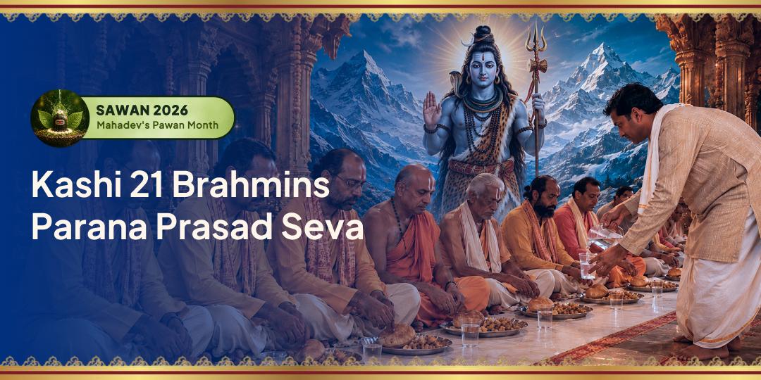 Sawan Shivratri Vrat is Not Complete Without Parana! Offer Parana Prasad Seva to 21 Shivratri-Fasting Brahmins at Assi Ghat, Kashi!