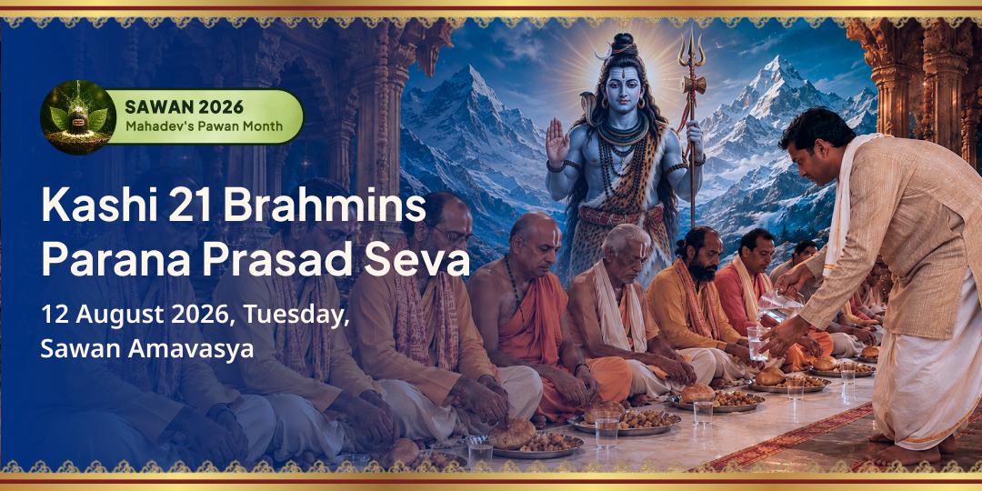 Sawan Shivratri Kashi 21 Brahmins Parana Prasad Seva 