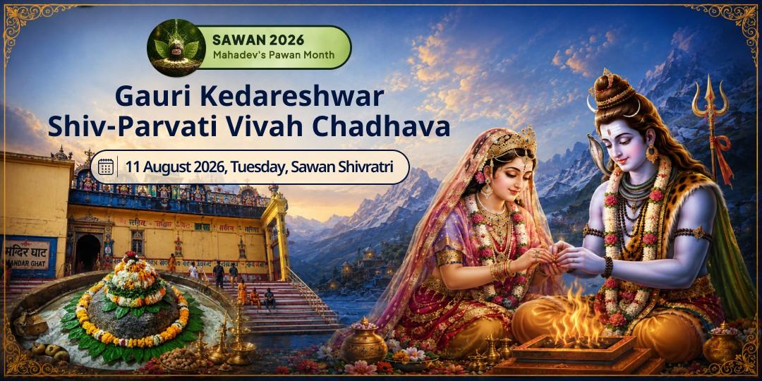 Sawan Shivratri-Mangala Gauri Vrat Gauri Kedareshwar Shiv-Parvati Vivah Chadhava 