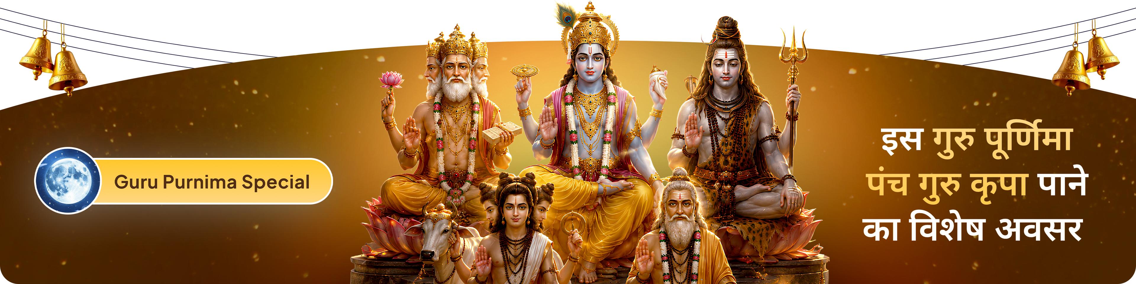 devotee