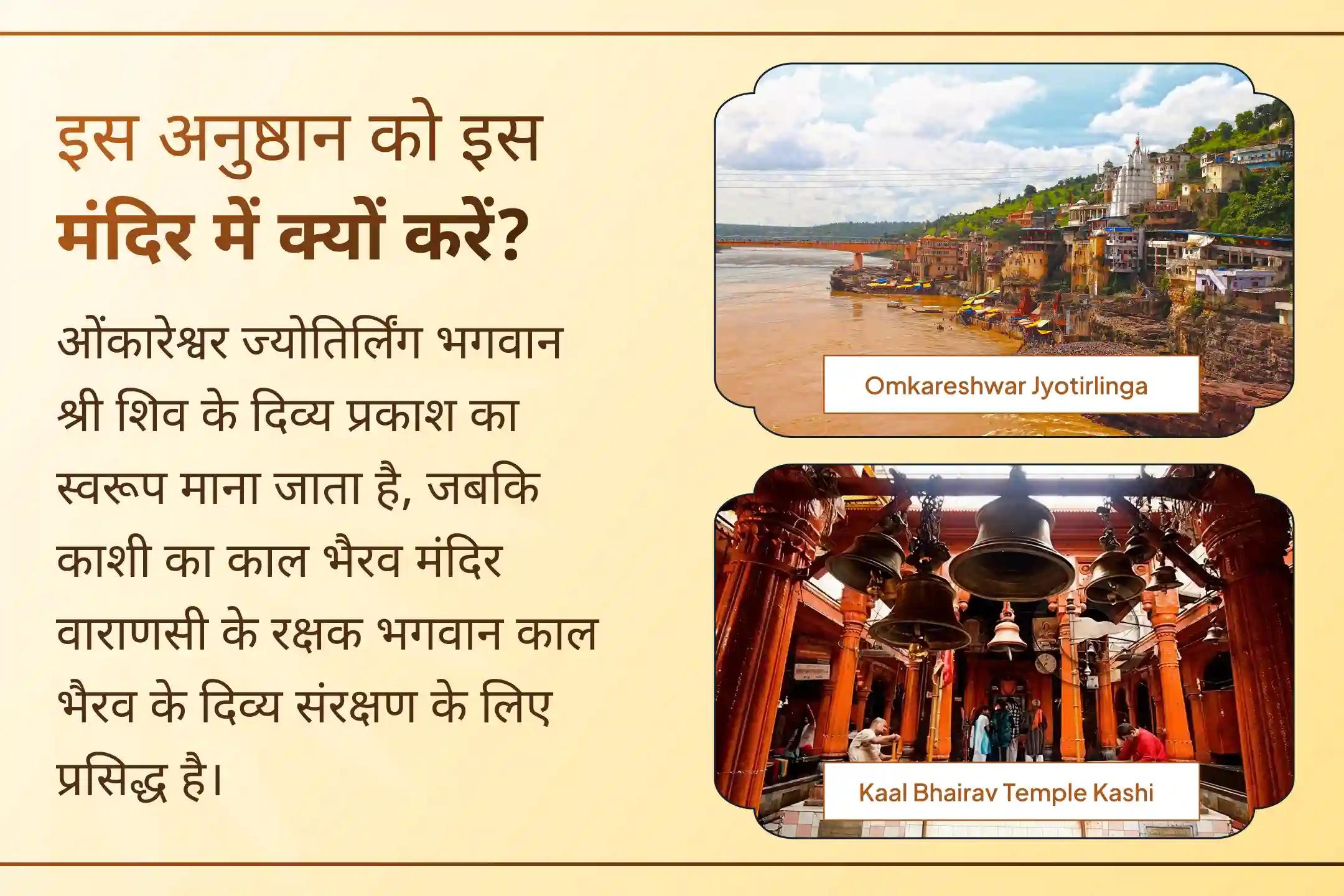 18 साल बाद दुर्लभ सावन में कालाष्टमी का संयोग। इस पवित्र पूजा के माध्यम से पाएं भगवान शिव की कृपा और भगवान काल भैरव का दिव्य संरक्षण।