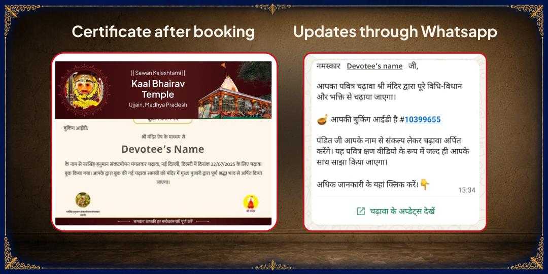 Sawan Kalashtami Sarv Raksha 4 Bhairav Temples Tel Maha Abhishek 