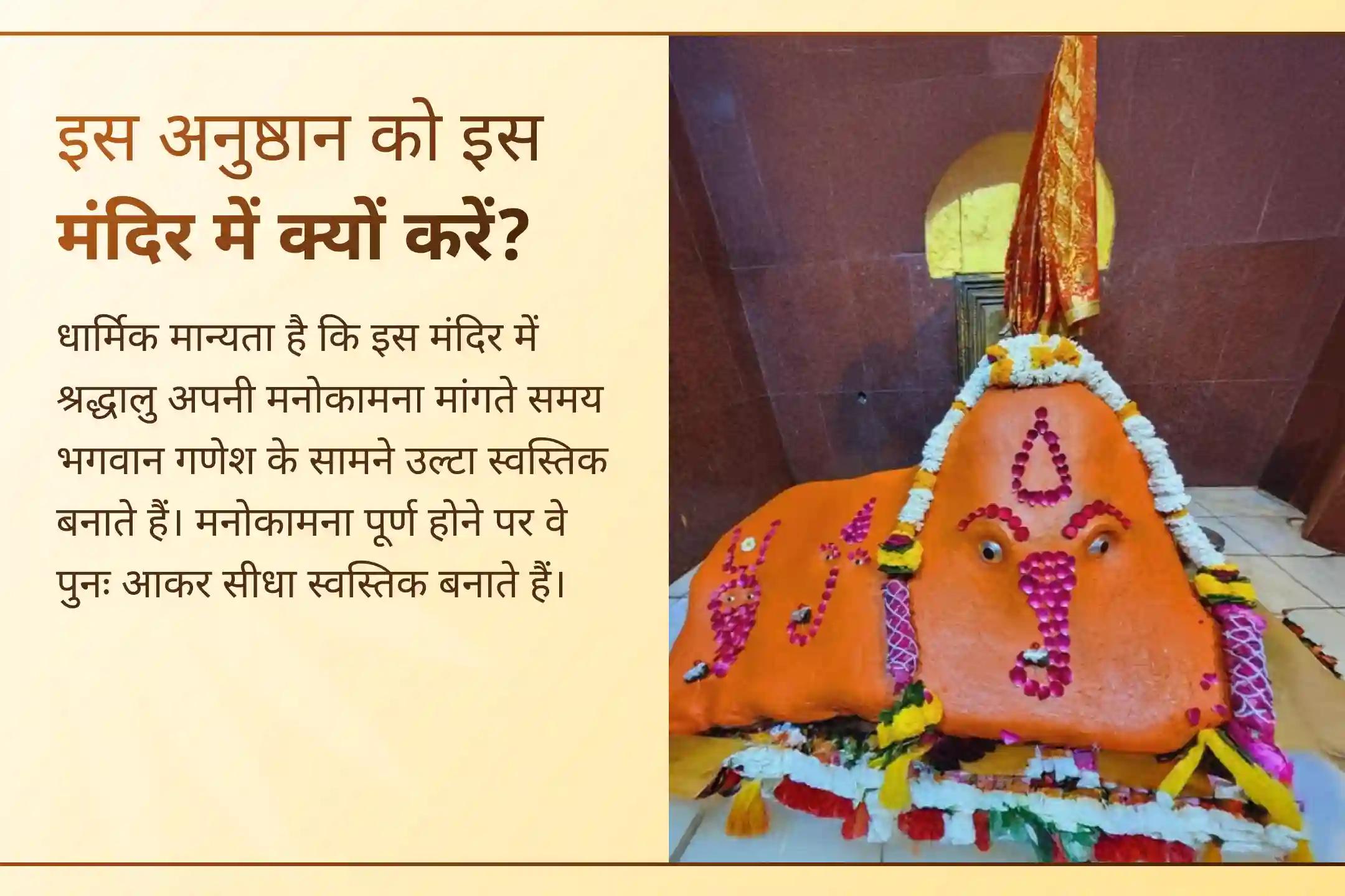 करियर में आ रही रुकावटों को दूर कर आत्मविश्वास और मनचाही सफलता के आशीर्वाद के लिए इस विशेष अनुष्ठान में भाग लें। 