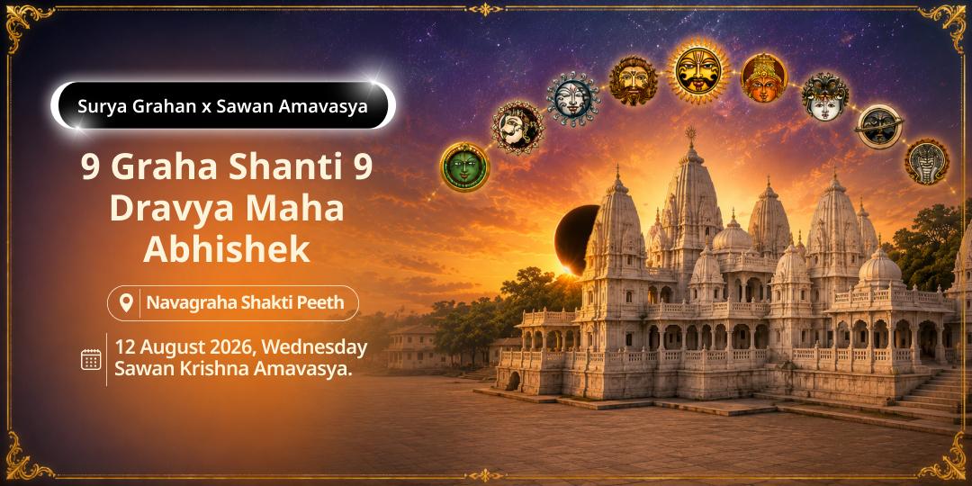 Surya Grahan - Sawan Amavasya 9 Graha Shanti 9 Dravya Maha Abhishek