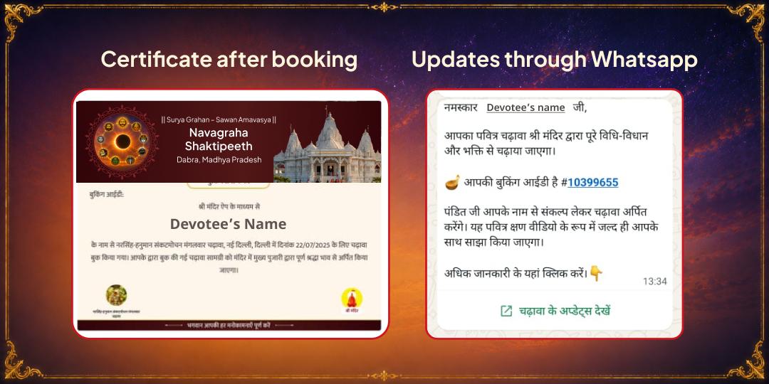 Surya Grahan - Sawan Amavasya 9 Graha Shanti 9 Dravya Maha Abhishek