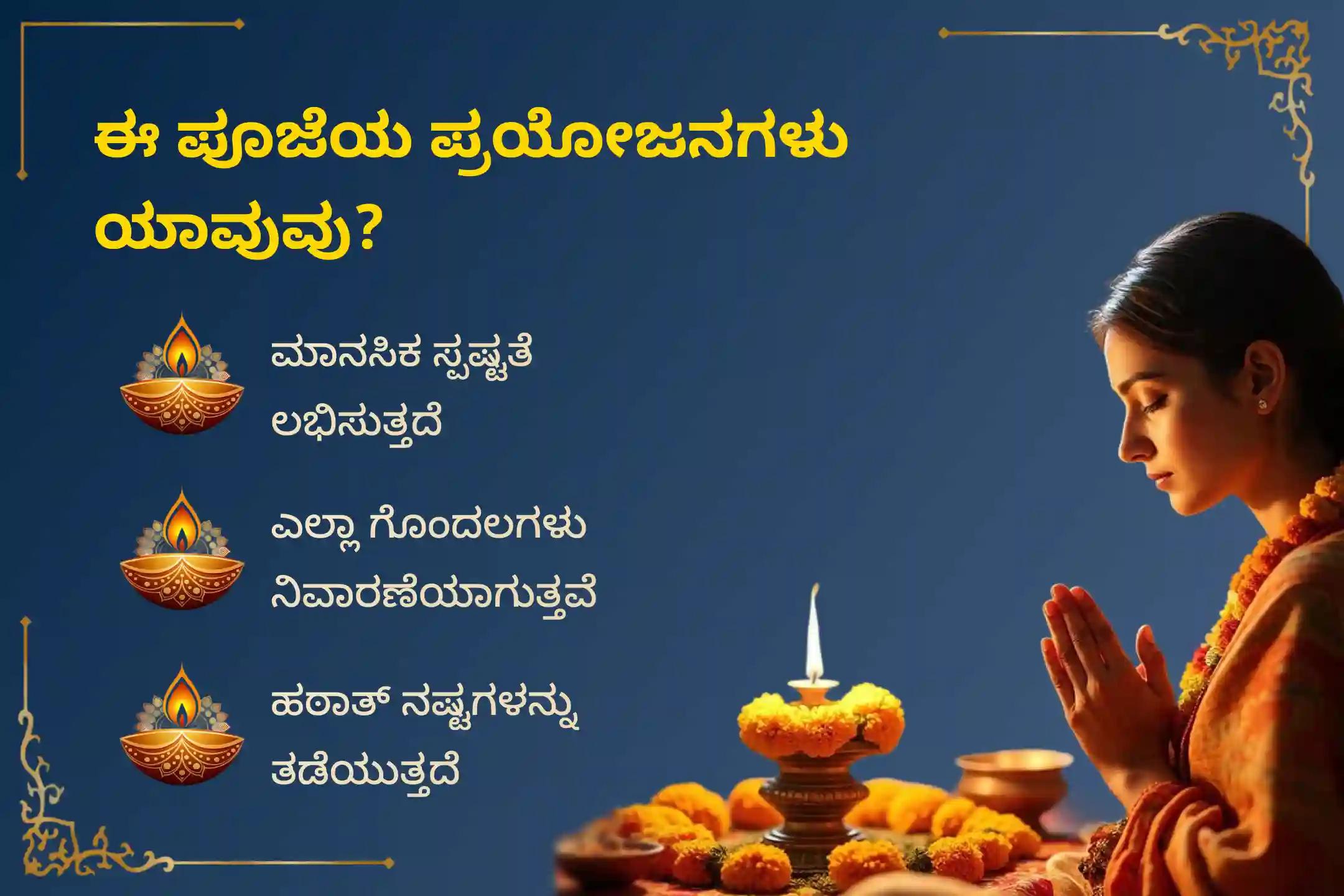 🕉️ 18 ವರ್ಷಗಳ ನಂತರ ಸಂಭವಿಸುವ ಈ ವಿಶೇಷ ರಾಹು ಸಂಚಾರದಲ್ಲಿ, ಮಾನಸಿಕ ಸ್ಪಷ್ಟತೆ, ಗೊಂದಲ ನಿವಾರಣೆ ಹಾಗೂ ಅನಿರೀಕ್ಷಿತ ನಷ್ಟಗಳು ಅಥವಾ ಸಂಕಷ್ಟಗಳಿಂದ ರಕ್ಷಣೆ ಪಡೆಯಲು ‘ಕುಂಭ ರಾಶಿ ವಿಶೇಷ ರಾಹು ಶಾಂತಿ ಜಪ ಮತ್ತು ಹೋಮ’ದಲ್ಲಿ ಭಕ್ತಿಯಿಂದ ಪಾಲ್ಗೊಳ್ಳಿ 🙏