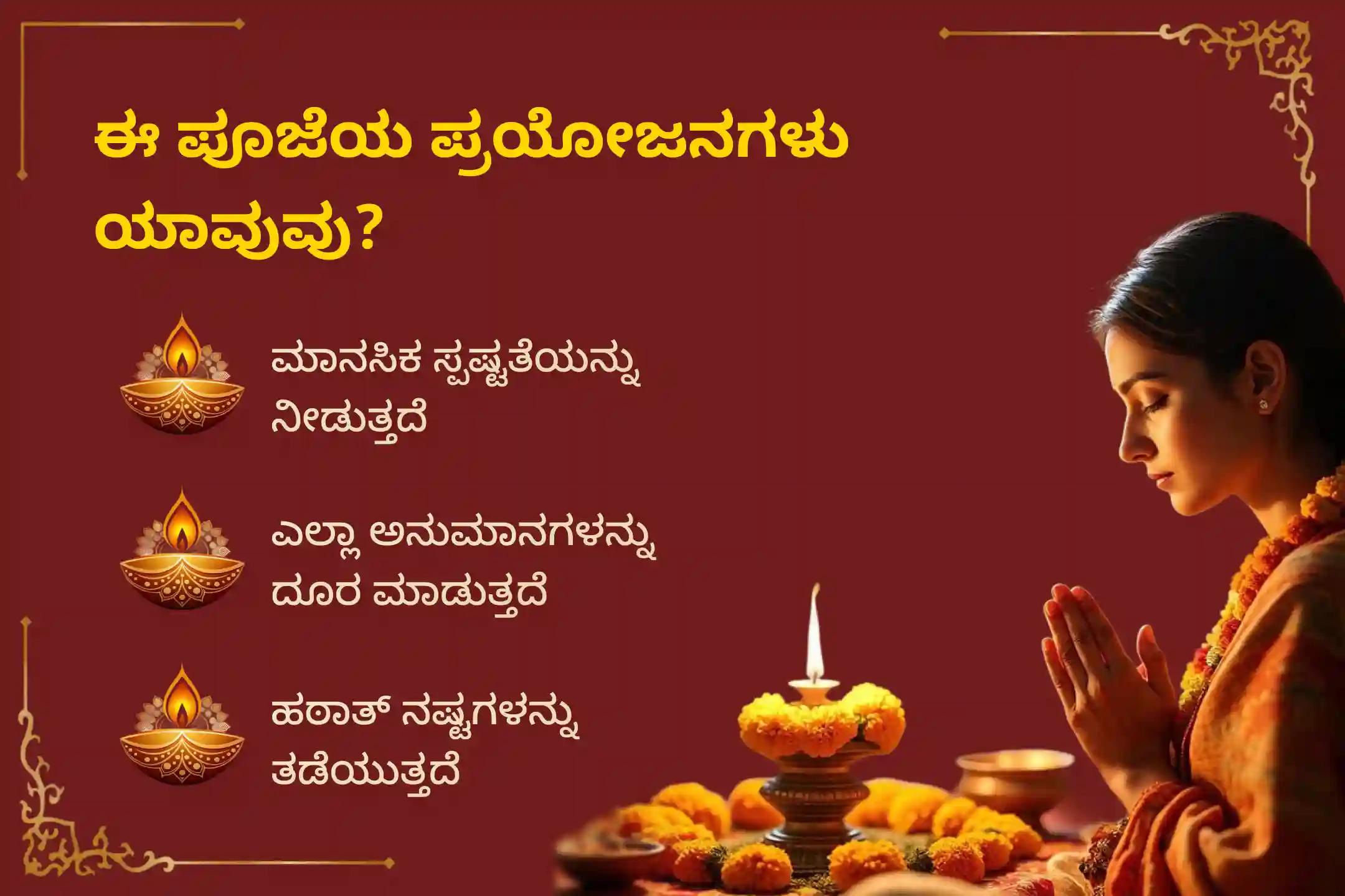 🕉️ ಮಾನಸಿಕ ಸ್ಪಷ್ಟತೆಗಾಗಿ, ಗೊಂದಲಗಳನ್ನು ನಿವಾರಿಸಿಕೊಳ್ಳಲು ಮತ್ತು ಅನಿರೀಕ್ಷಿತ ನಷ್ಟಗಳು ಅಥವಾ ಅಪಾಯಗಳಿಂದ ರಕ್ಷಣೆ ಪಡೆಯಲು, 18 ವರ್ಷಗಳ ನಂತರದ ಈ ರಾಹು ಸಂಚಾರದ ಸಮಯದಲ್ಲಿ ಮೀನ ರಾಶಿ ವಿಶೇಷ ರಾಹು ಶಾಂತಿ ಜಪ ಮತ್ತು ಹೋಮದಲ್ಲಿ ಪಾಲ್ಗೊಳ್ಳಿ 🙏