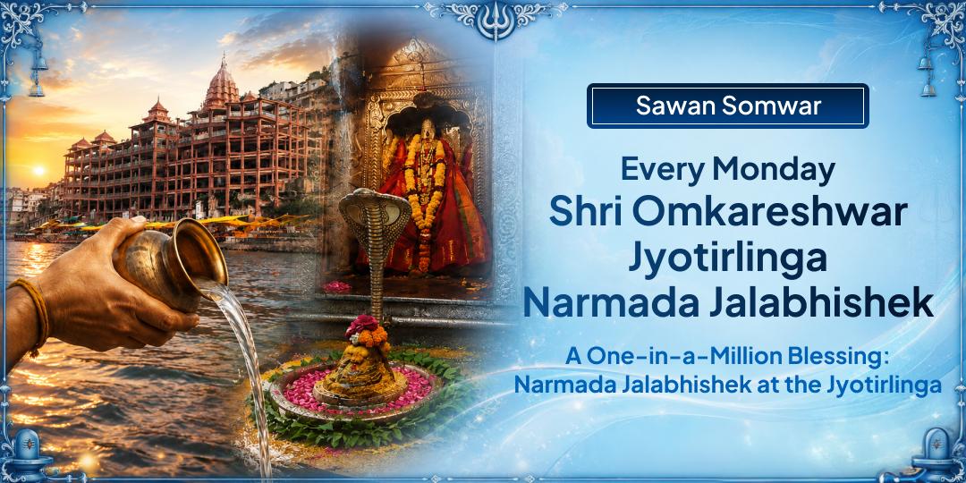 Sawan Somwar Shri Omkareshwar Jyotirlinga Narmada Jalabhishek