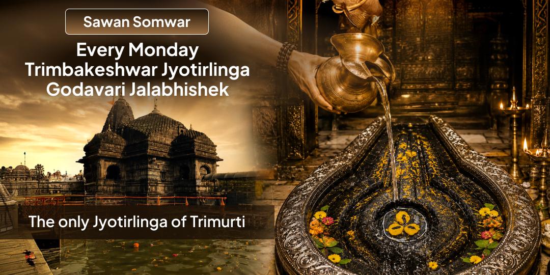 Sawan Somwar Trimbakeshwar Jyotirlinga Jal Abhishek