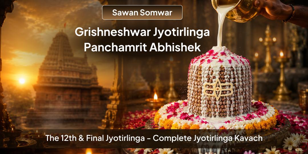 On Sawan Somwar, perform Abhishek in Your Name at Shri Grishneshwar, India's 12th & Final Jyotirlinga - For Family Harmony, Career Blessings & Moksha!