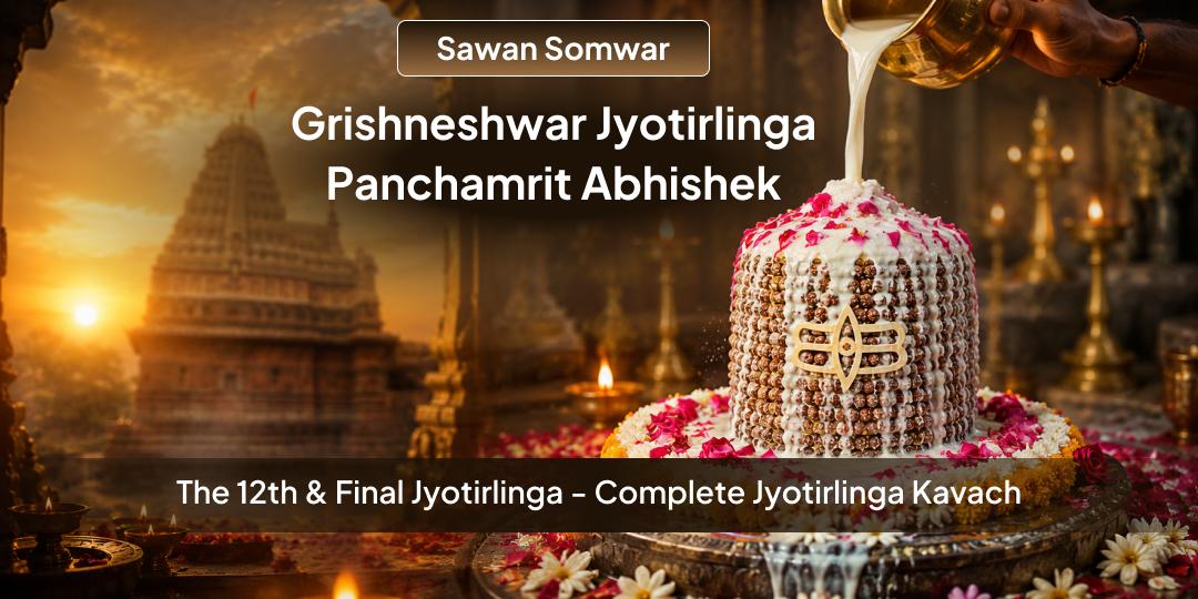 Sawan Somwar Shri Grishneshwar Jyotirlinga Panchamrit Abhishek