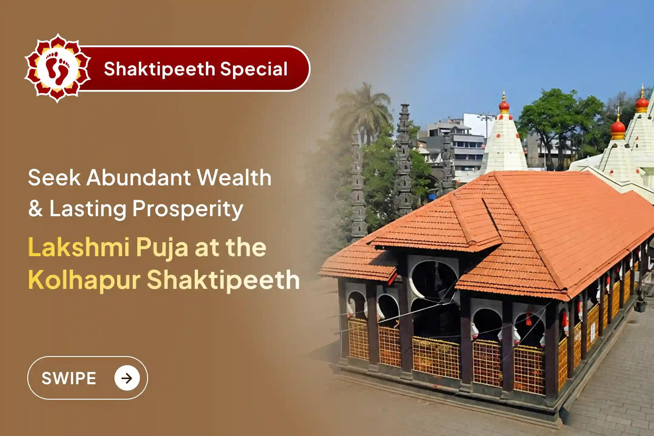 Receive the blessings of abundant wealth, happiness, and prosperity from Maa Mahalakshmi at the sacred Shaktipeeth Ambabai Temple.