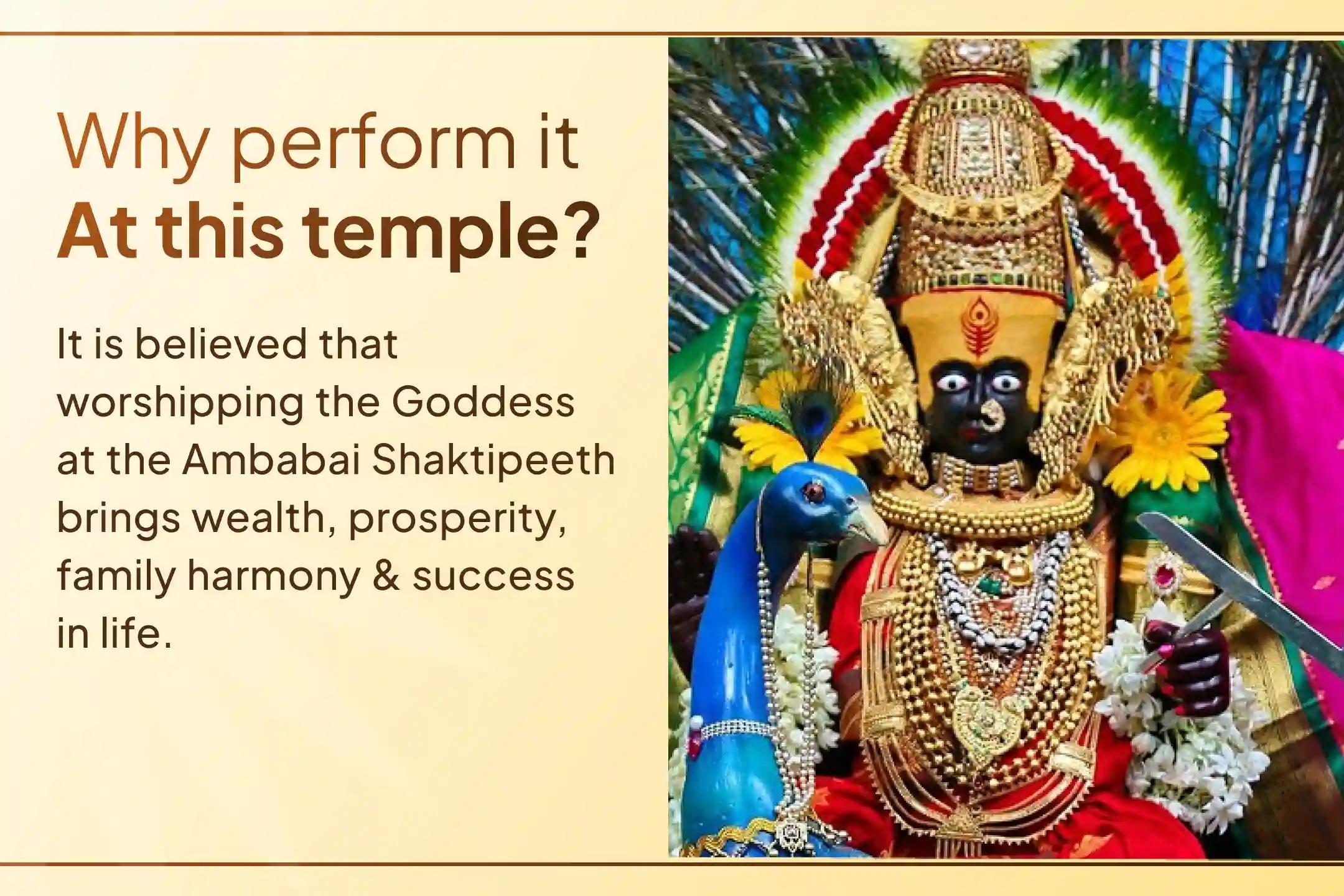 Receive the blessings of abundant wealth, happiness, and prosperity from Maa Mahalakshmi at the sacred Shaktipeeth Ambabai Temple.