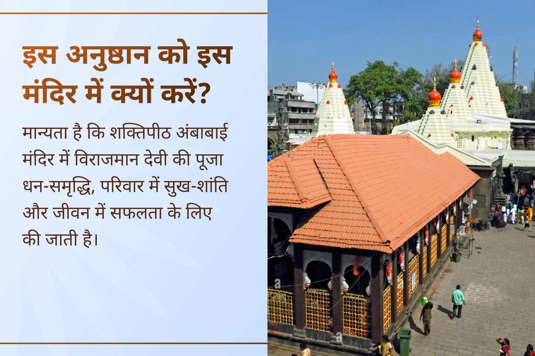 इस पूजा के माध्यम से माता महालक्ष्मी की कृपा से आर्थिक रूप से अपने जीवन की दिशा बदलें!