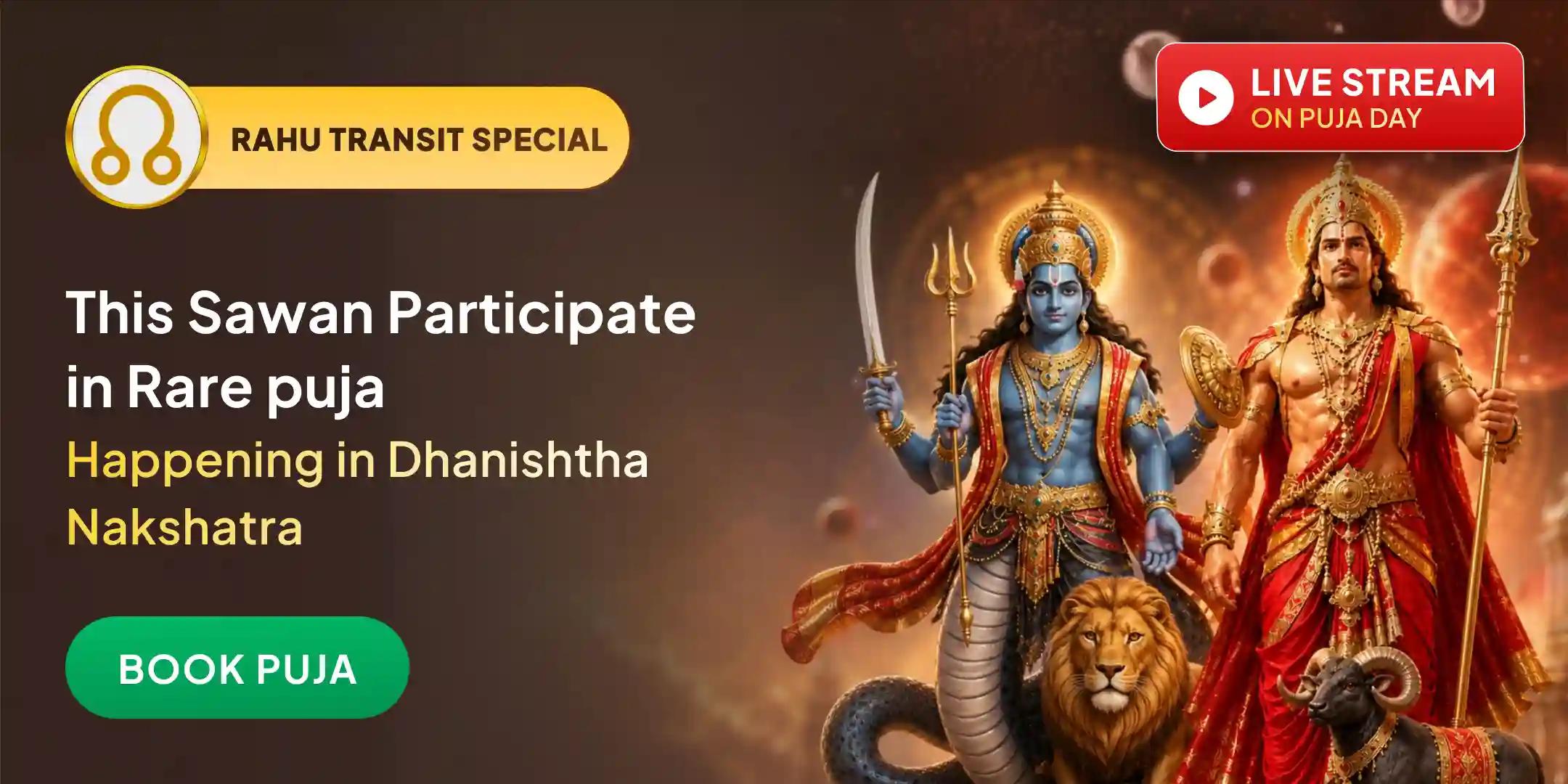 6,00,000 Rahu Beej Mantra Jaap 1,25,000 Mangal Beej Mantra Jaap Angarak Dosha Shanti Maha Yagya