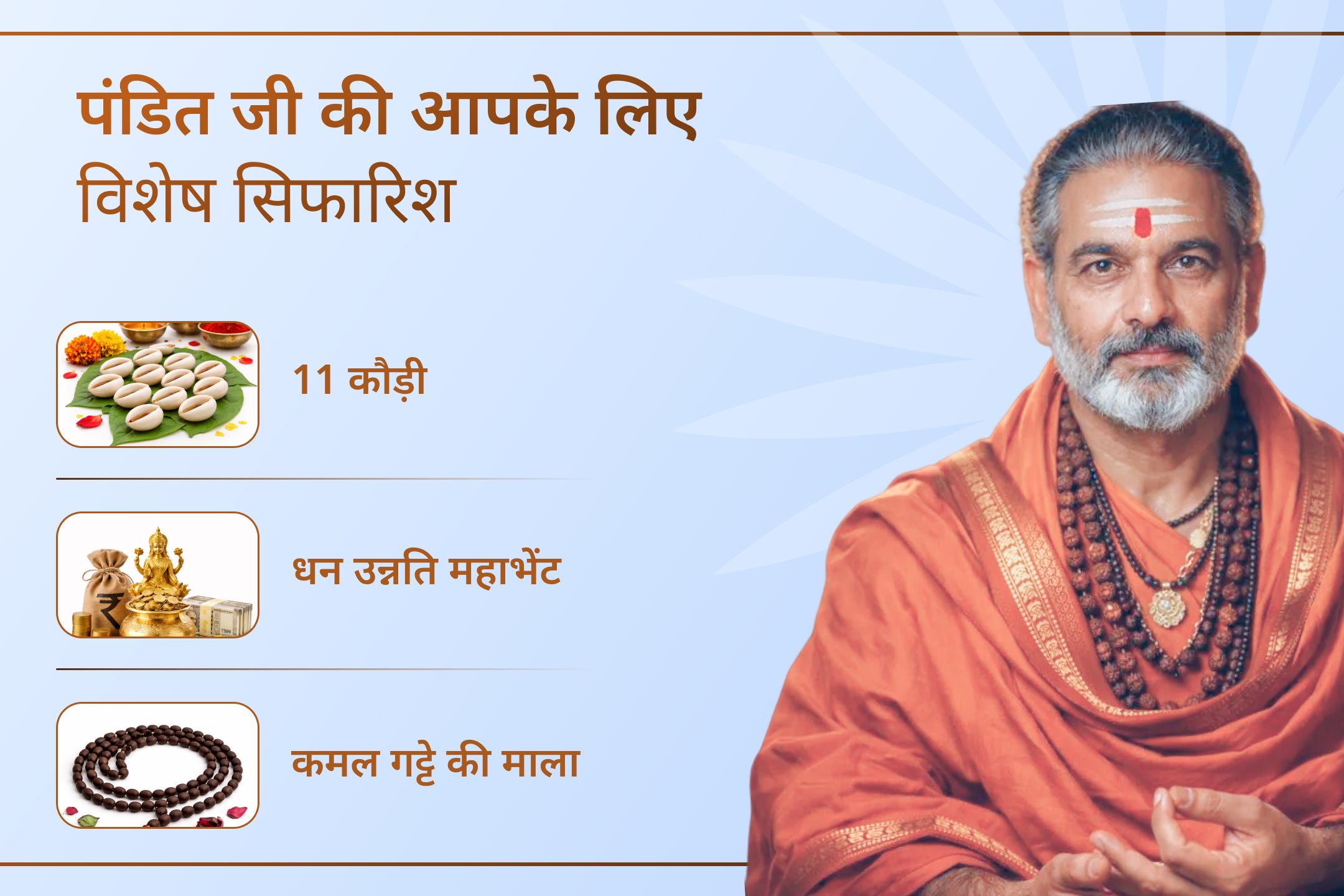 माँ लक्ष्मी से धन, समृद्धि और वैभव का आशीर्वाद प्राप्त करने के लिए इस पूजा से अवश्य जुड़ें।