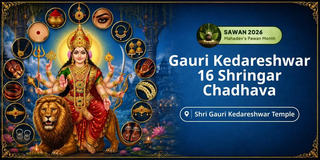 Sawan's First Mangala Gauri - Offer Solah Shringar to Maa Parvati at Kashi's Ardhanarishwar Temple! 