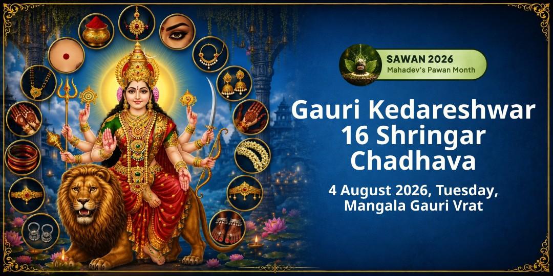 Sawan First Mangala Gauri Vrat Gauri Kedareshwar Solah Shringar Chadhava 