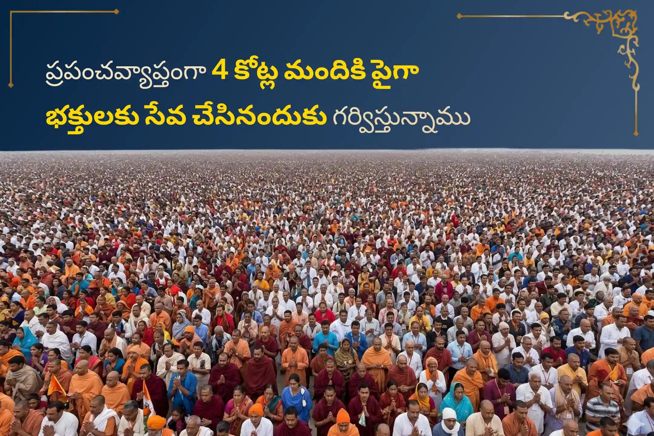 మంచి ఆరోగ్యం మరియు ప్రతికూల శక్తుల నుండి రక్షణ కోసం, పవిత్రమైన ఈ సోమవారం రోజున 'ఐదు పవిత్ర శివాలయాలలో పంచతత్వ మహా రుద్రాభిషేకం' సేవలో పాల్గొనండి.