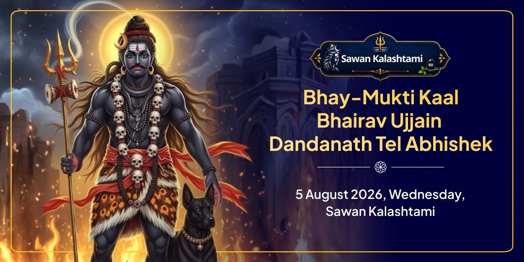Sawan Kalashtami Bhay-Mukti Kaal Bhairav Ujjain Dandanath Tel Abhishek 