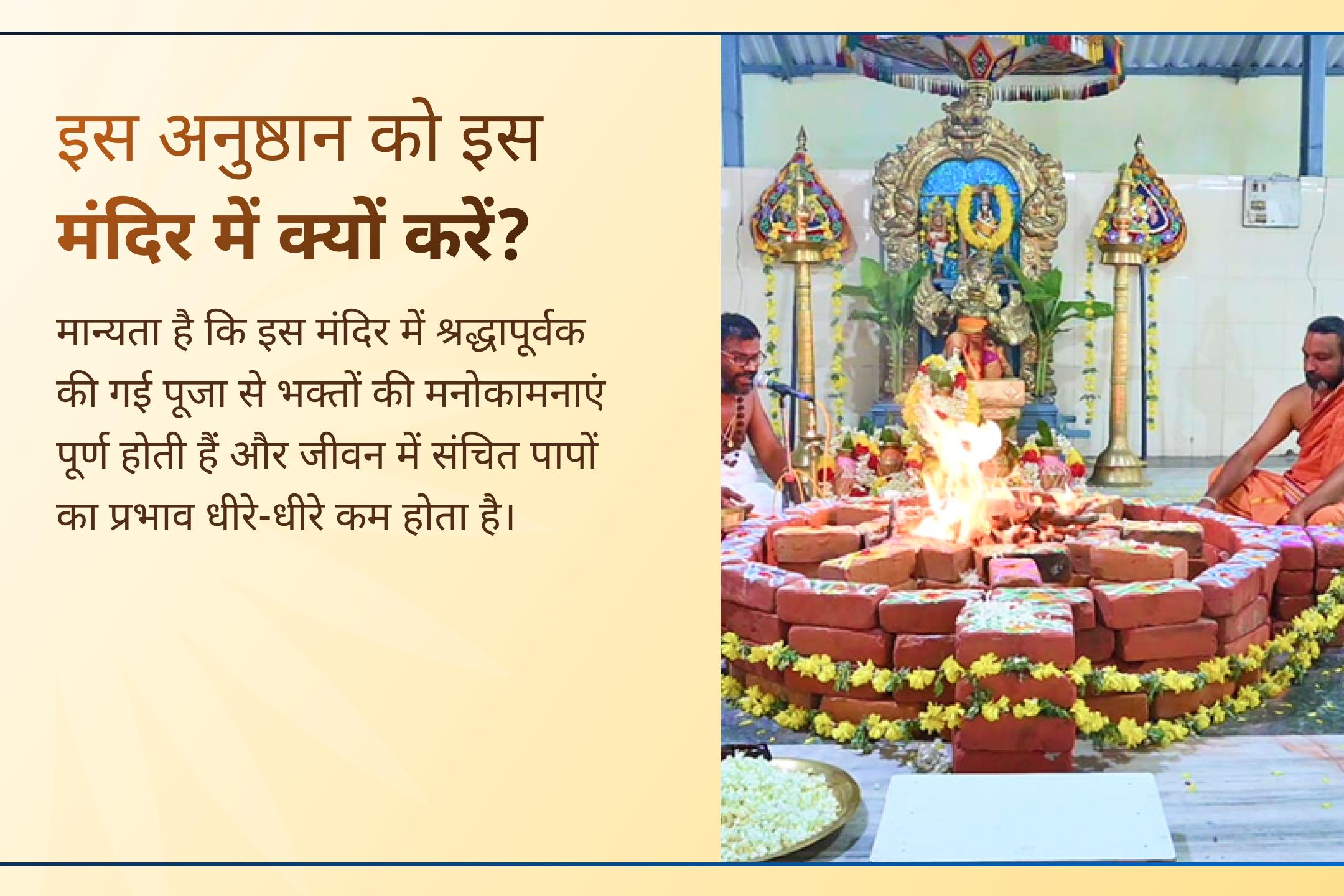 क्या आप अपने पिछले 7 जन्मों के पाप कर्मों के प्रभाव से राहत पाना चाहते हैं? इस विशेष एकादशी अनुष्ठान में सहभागी बनें और दिव्य पुण्य लाभ प्राप्त करें।